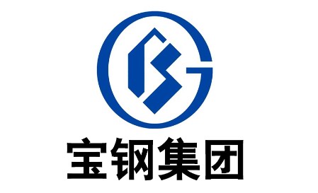 宝钢